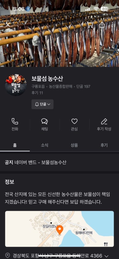 국게대표 이미지