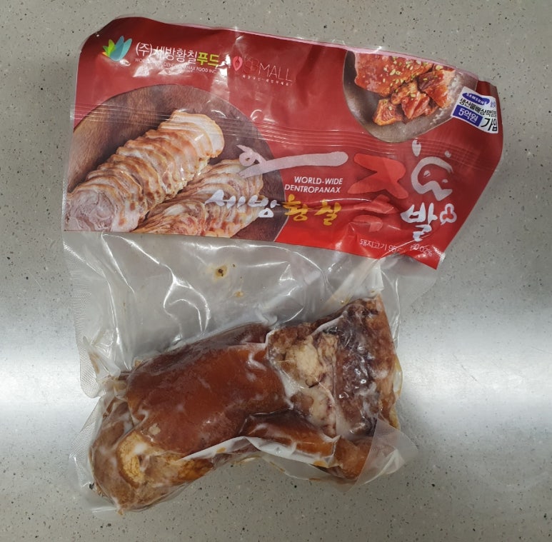 세방냉동 이미지