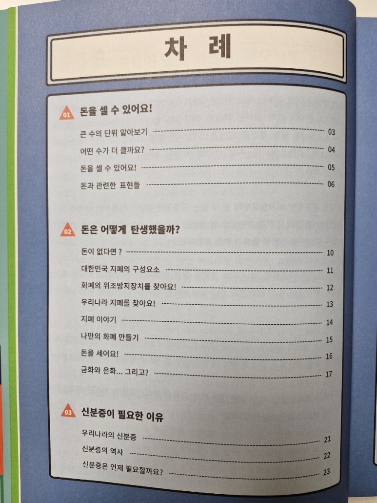 (주)에디스 이미지