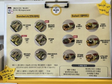 레냐샌드 이미지