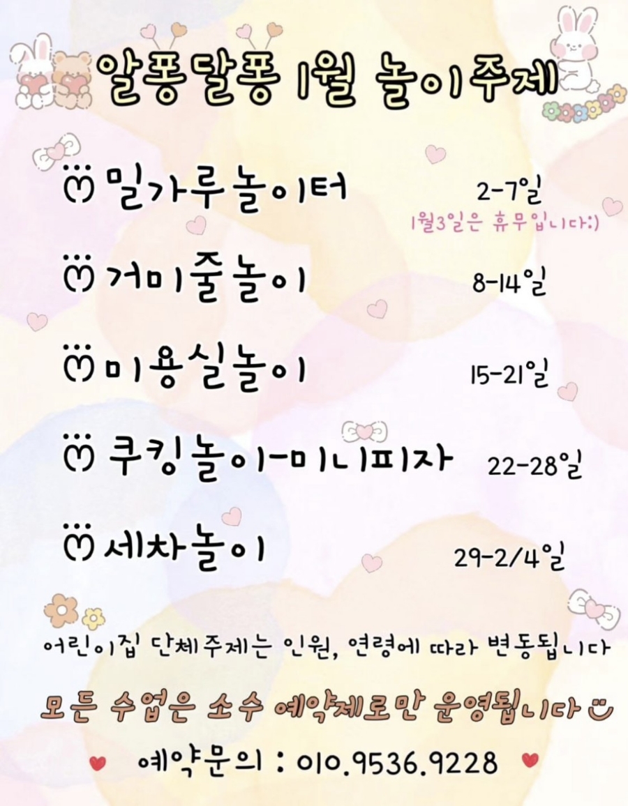알퐁달퐁드로잉카페 이미지