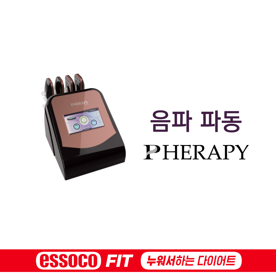 에소코핏 이미지