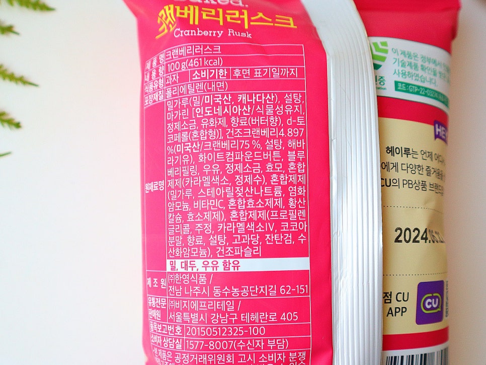 (주)한영식품 이미지