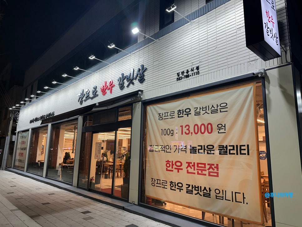 장프로인테리어 이미지