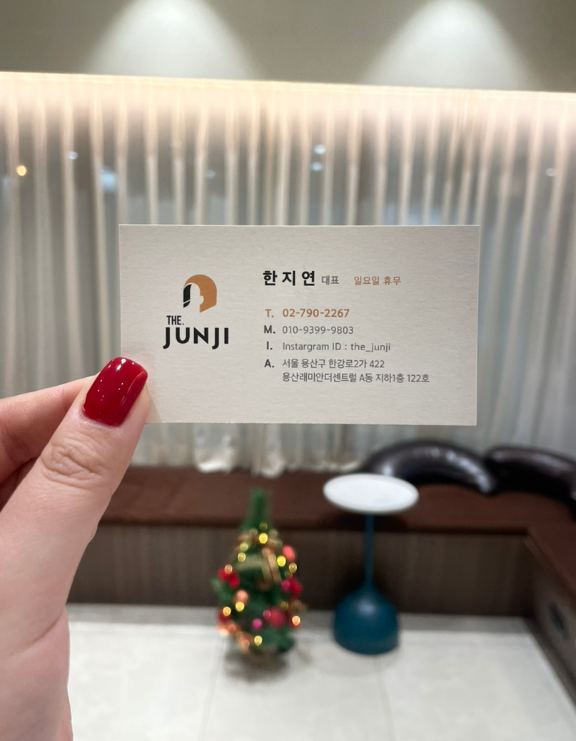 한지연미용실 이미지