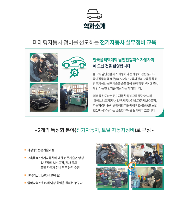 진자동차정비 이미지