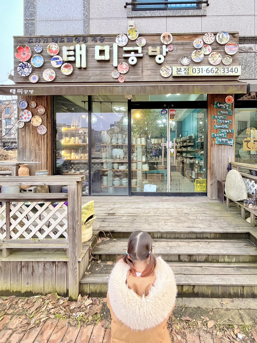 (주)만나스 이미지