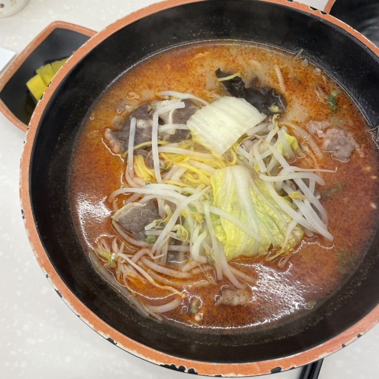 라돌이 마라탕&딤섬 이미지