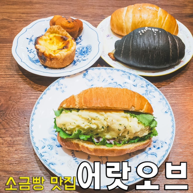 어랏오브(A lot of) 이미지