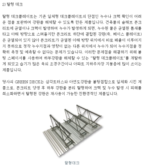 에스와이상회 이미지