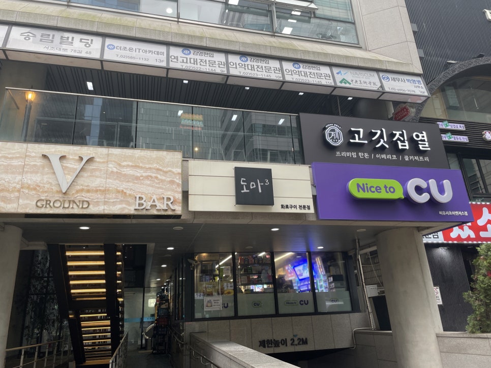 고깃집고깃집 이미지