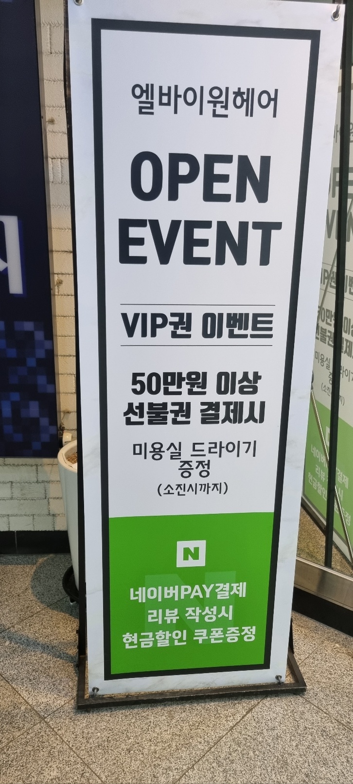 이원소프트 이미지