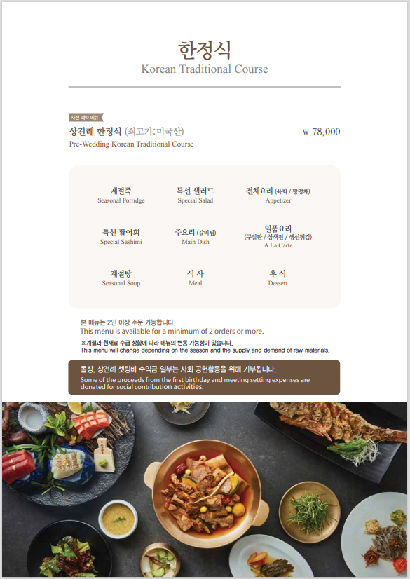 경복궁엔타스 이미지