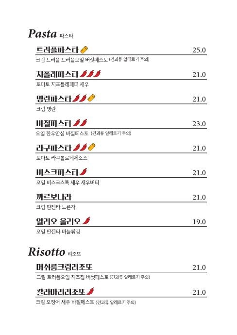티핫 이미지