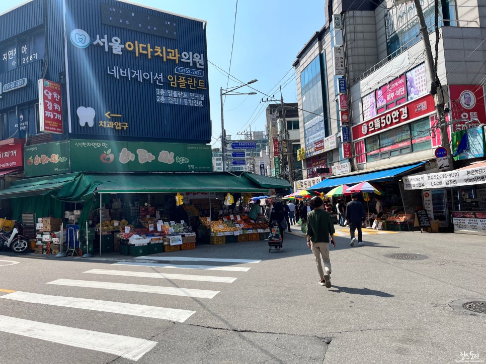 서울청치과의원 이미지