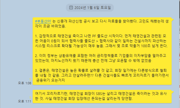 한빛파트너스 이미지