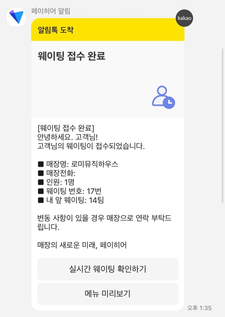 로미뮤직하우스 이미지