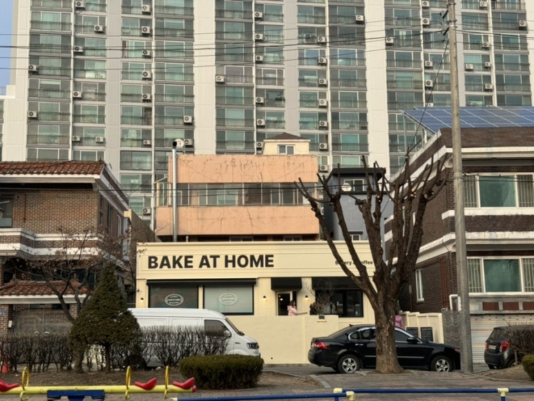 그린홈베이커리 이미지