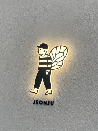 리사모텔 이미지