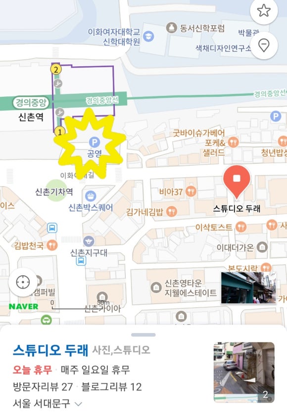 이화스튜디오 이미지