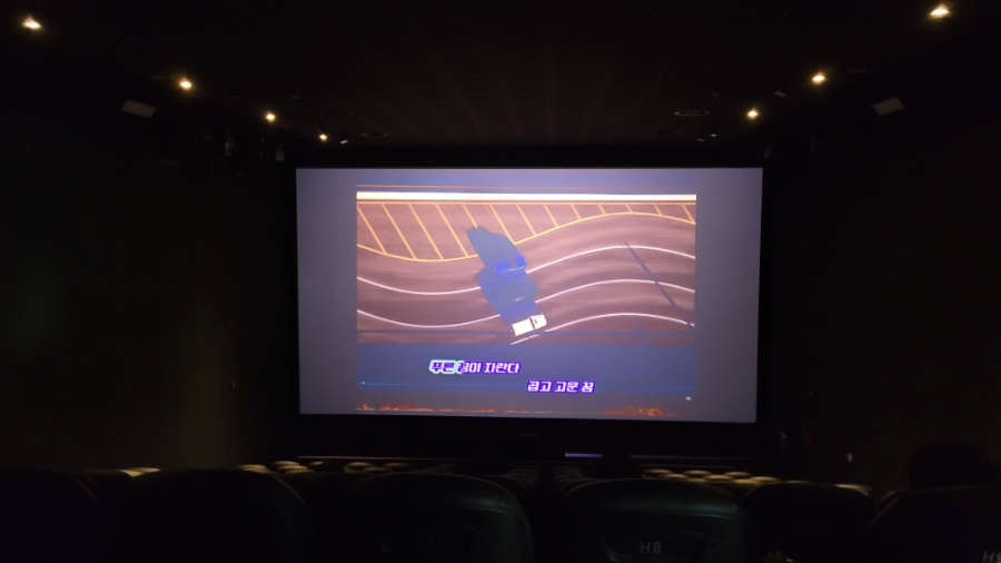 CGV 방학 6관 이미지