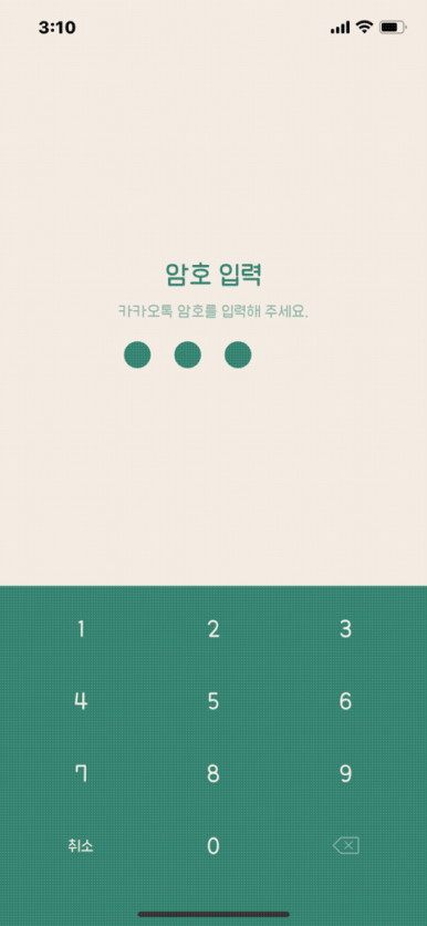 버터그린 이미지