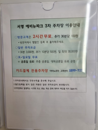 미르코보드게임룸카페 이미지