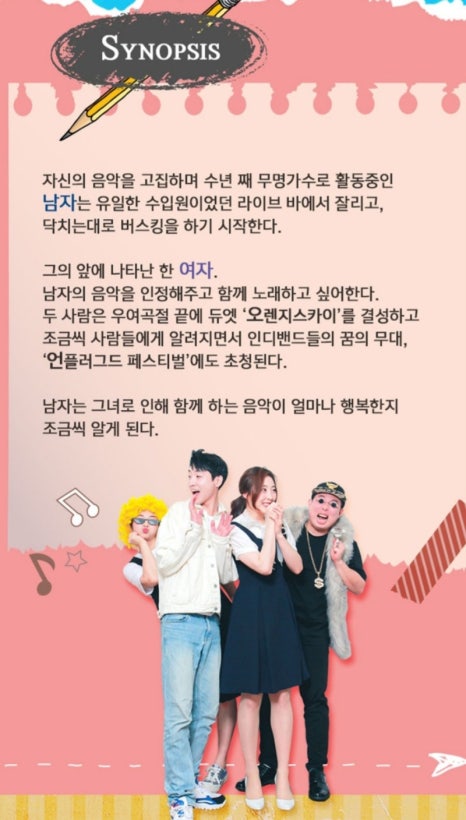 스카이정보 이미지