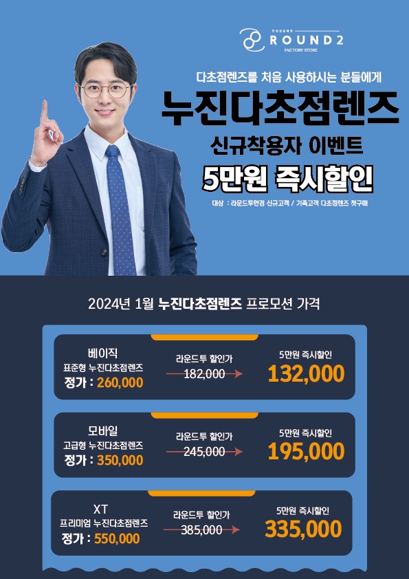 라운드투 이미지