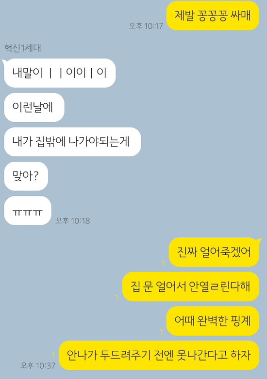홍산다방 이미지
