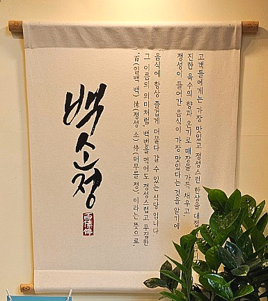 정성소 이미지