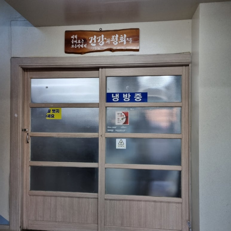 달구씨 이미지