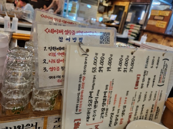 육장갈비포항원동점 이미지