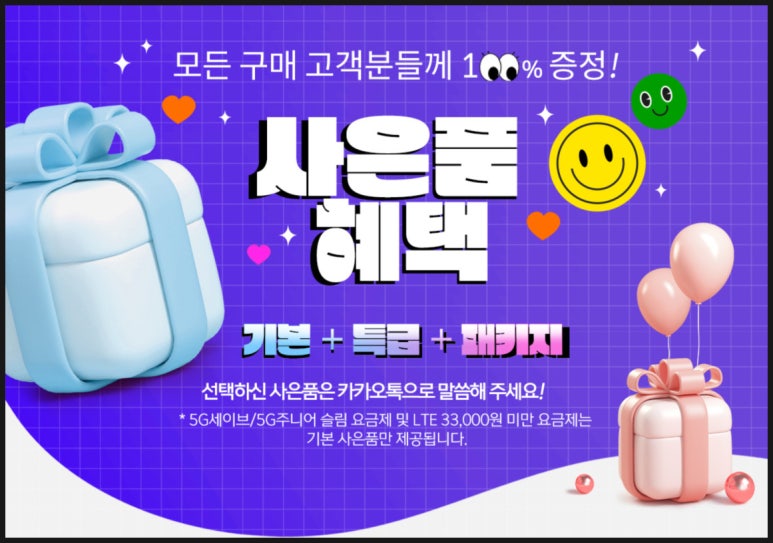 화인통신 이미지