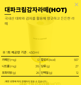 빽다방쌍문세라믹점 이미지