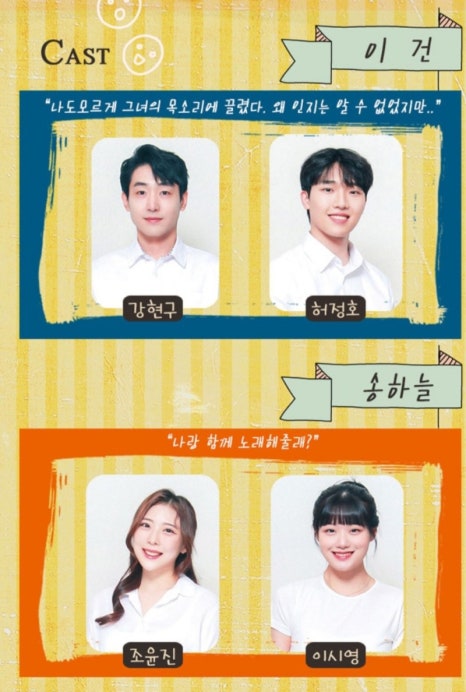 스카이정보 이미지