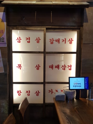 대왕통닭포차 이미지