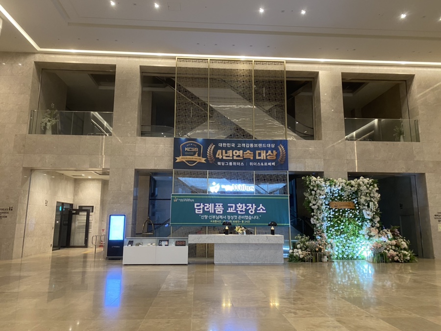 (주)위더스투어 이미지