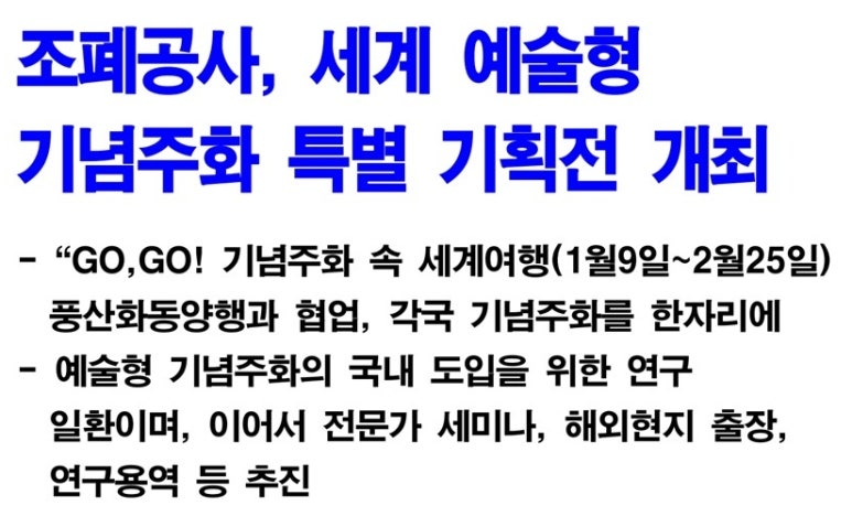 예술양행 이미지