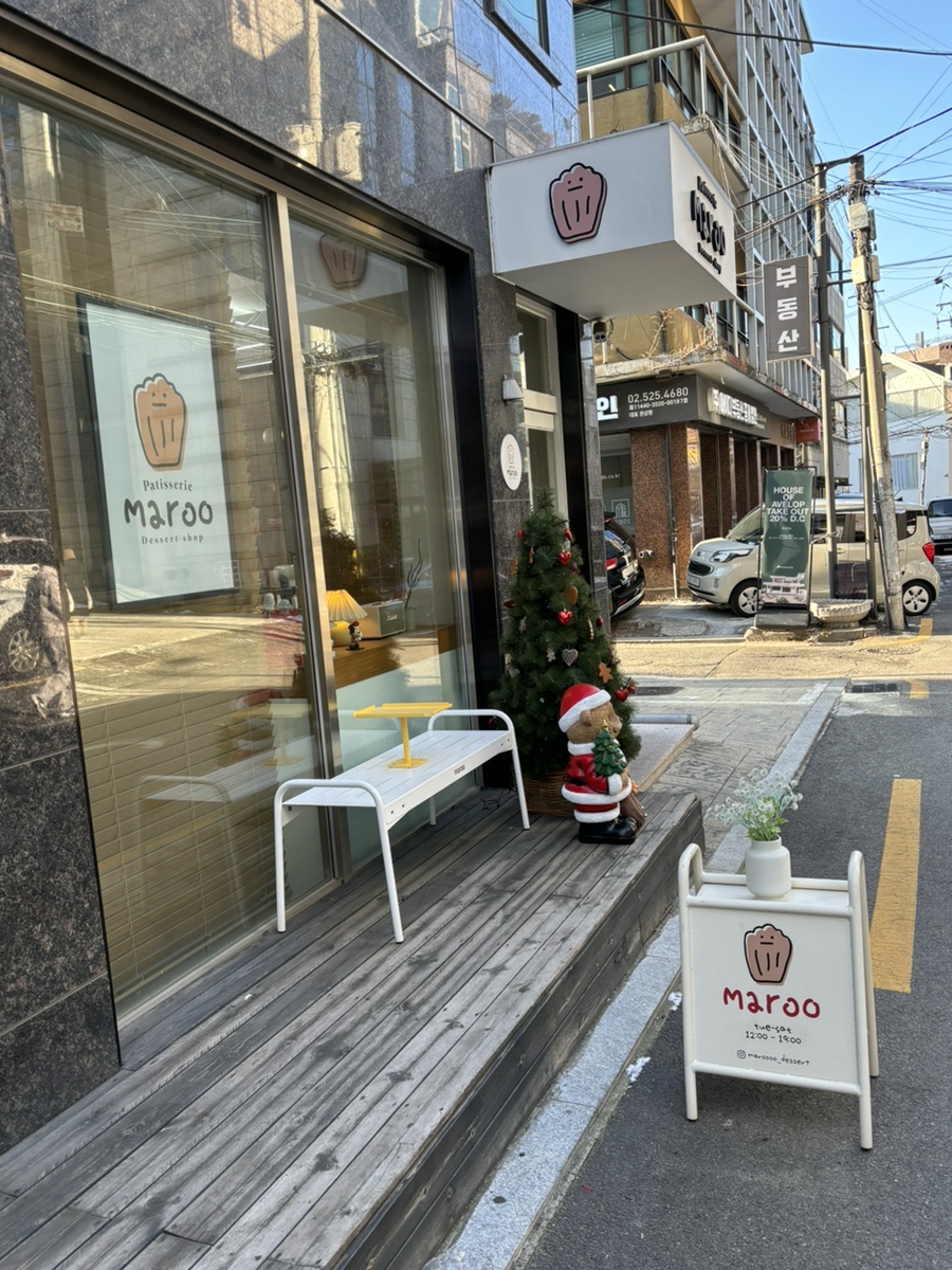 파티셔리 마루 이미지