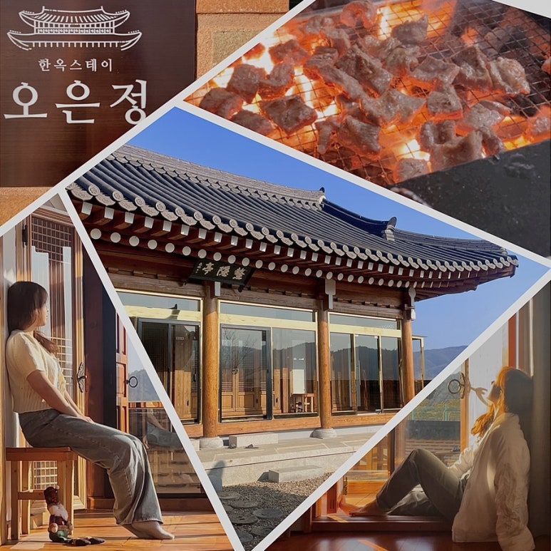 칠불암한옥펜션 이미지