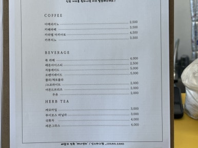 레냐샌드 이미지