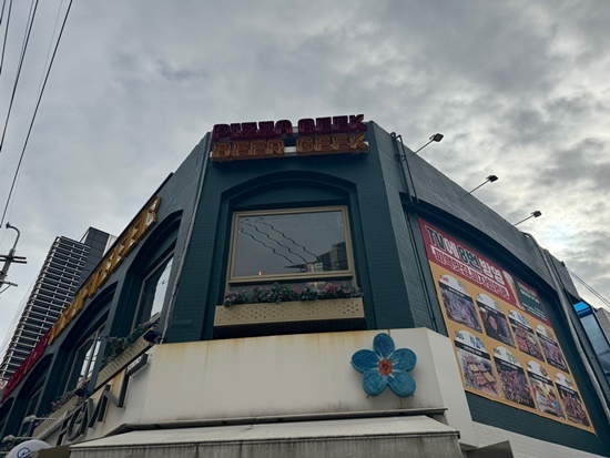 끝판왕피자 이미지
