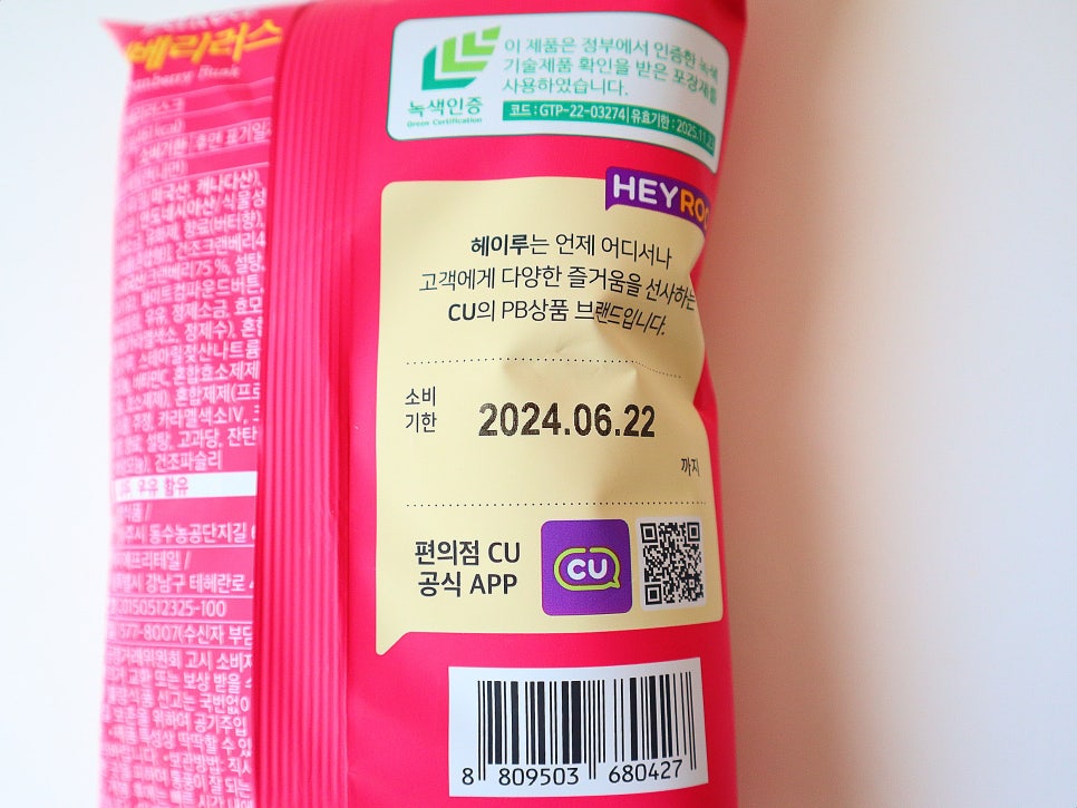 (주)한영식품 이미지