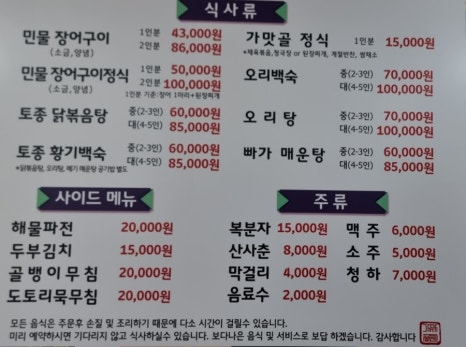 가맛골 이미지