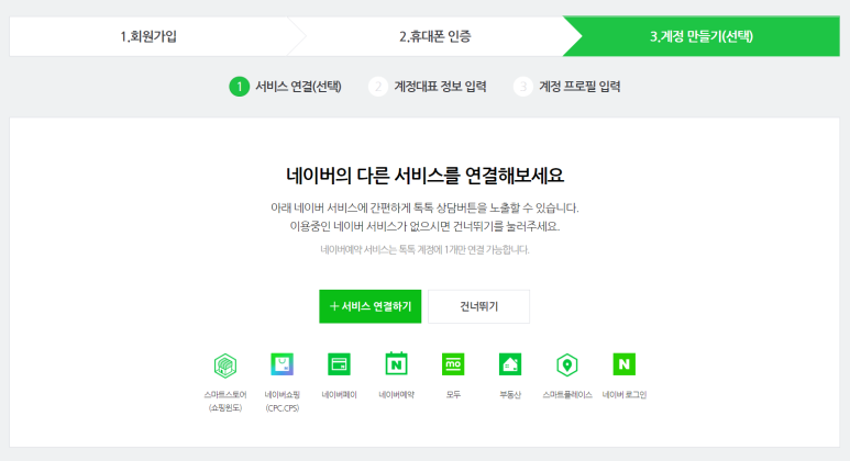 톡톡 이미지