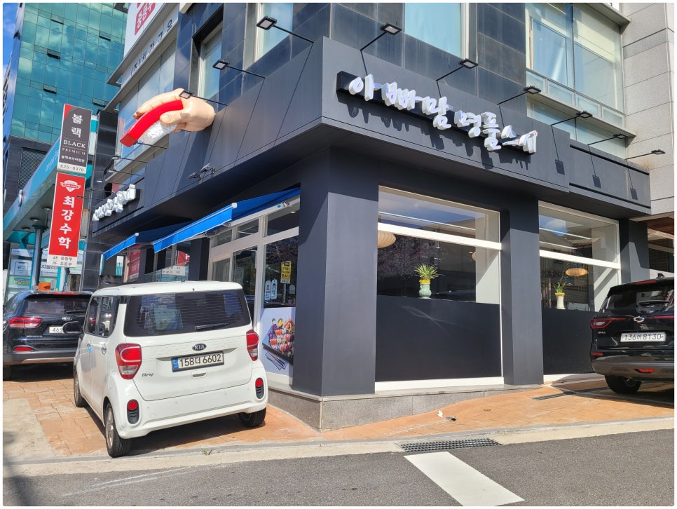 스시번이 이미지