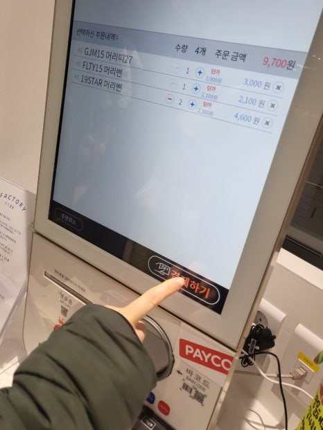 공장1188 이미지