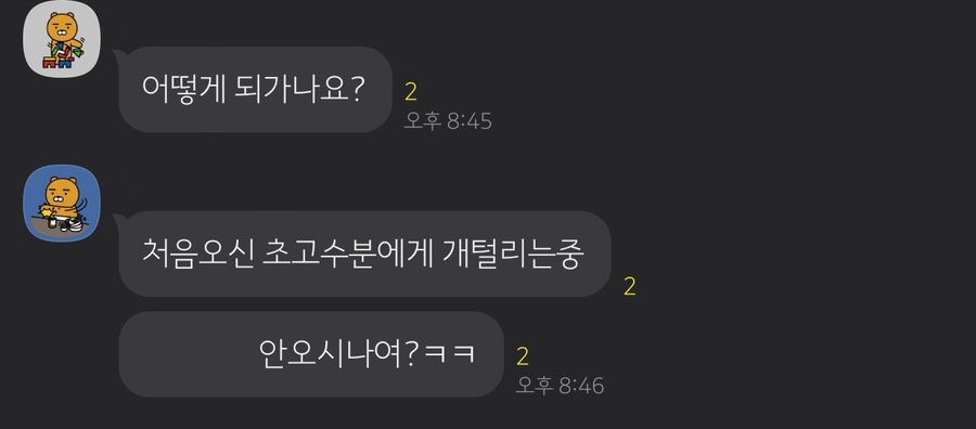 디쥬씨댓 이미지