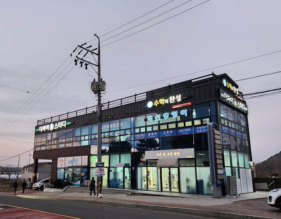 더싸이스터디카페진주금산점 이미지